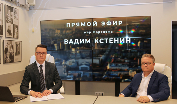 Вадим Кстенин отвечал на вопросы горожан.