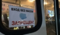Маршрутный автобус.
