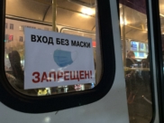 Маршрутный автобус.