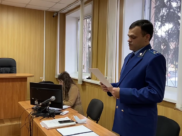 Суд согласился с позицией прокурора.