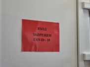 У молодого человека не подтвердился ковид.