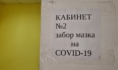 В больнице.