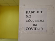 В больнице.