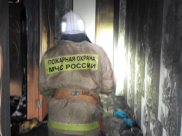 Пожарный.