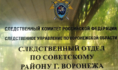 СКР.