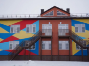 Детский сад.