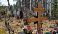 В Воронеже появится новое кладбище.