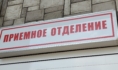 Пострадавших доставили в больницу.