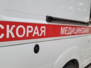 Скорая помощь.