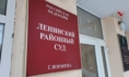 Ближайшие десять лет она теперь может провести за решеткой