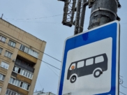 В городе изменят два автобусных маршрута.