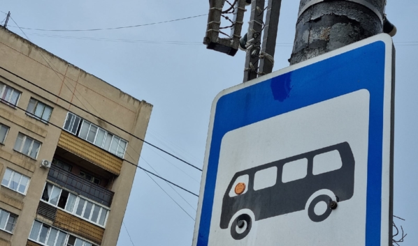 В городе изменят два автобусных маршрута.
