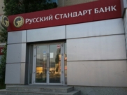 «Банк Русский Стандарт».