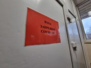 Заболеваемость коронавирусом резко выросла.