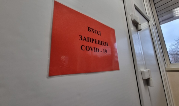 Заболеваемость коронавирусом резко выросла.