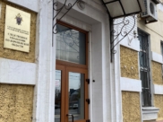 Дела расследует СК.