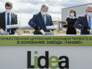 Так был заложен первый камень в основание завода «Танаис».