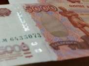 5 тысяч рублей.