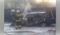 Сгорел автомобиль.