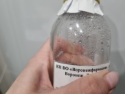 «Воронежфармация».