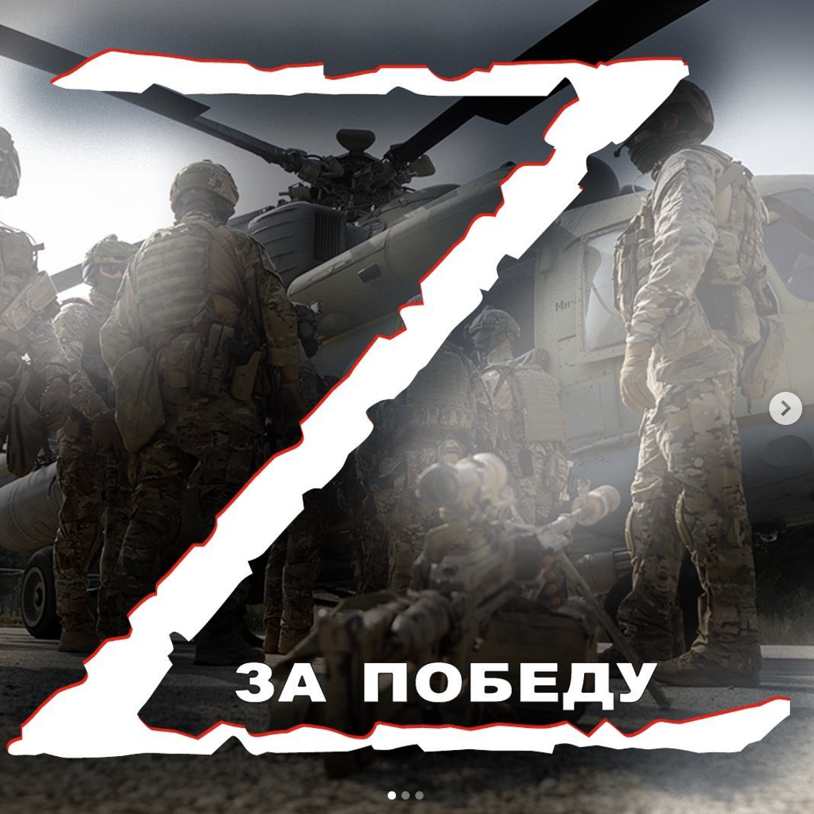 Телеграмм канал о войне россия украина фото 63