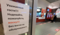Фудкорты возобновляют работу.