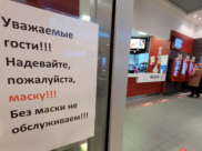 Фудкорты возобновляют работу.