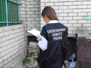 СКР.