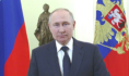 Владимир Путин.