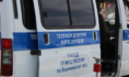 Полиция.