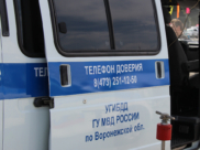 Полиция.