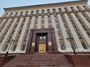 Правительство Воронежской области.