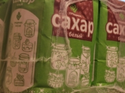 Сахар.