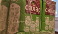 Сахар.