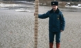Ожидают паводок.