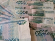 Бюджет не досчитался крупной суммы.