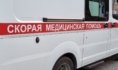 Пострадавшего доставили в больницу.