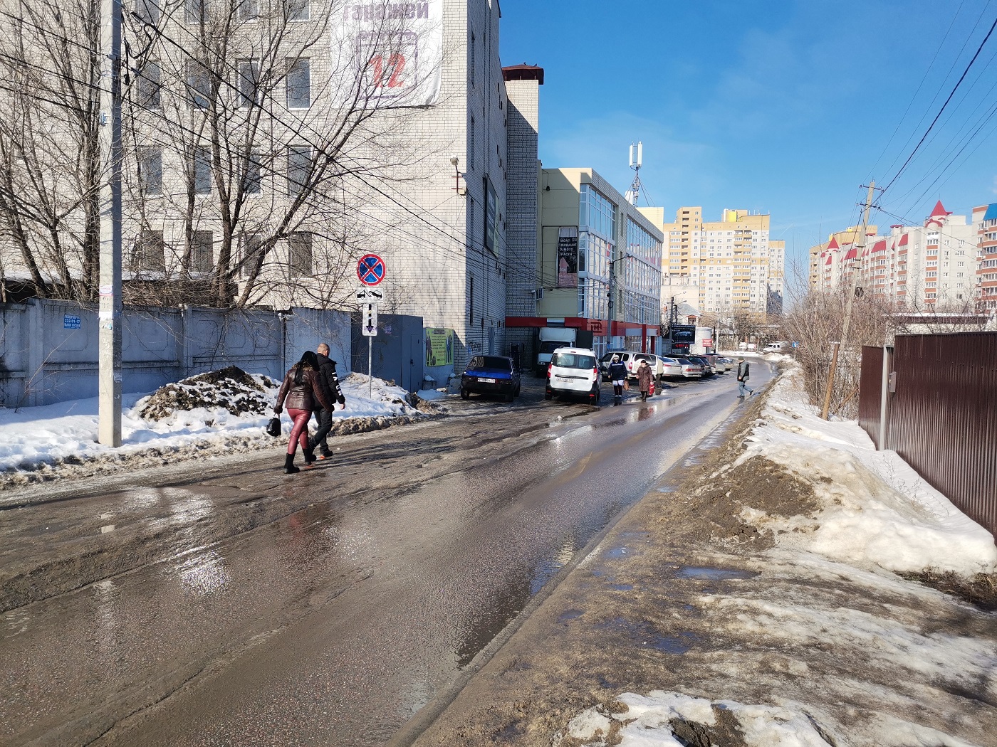 Пешехода воронеж. Улица в движении. Воронеж дороги. Переулок здоровья Воронеж. Воронеж улицы.