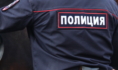 Подозреваемого уже нашли и задержали.
