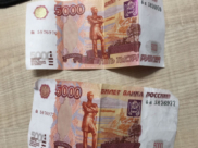 Поддельные деньги.