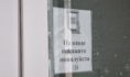 Хотят отменить QR-коды.