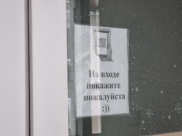 Хотят отменить QR-коды.