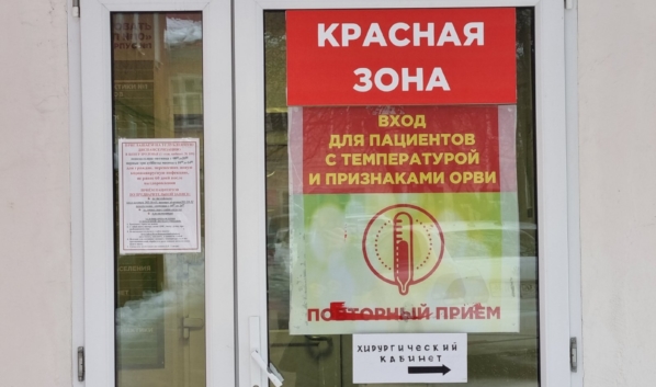 Пациентам придется идти в поликлиники.