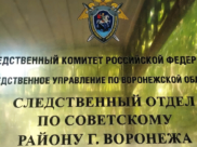 СКР.