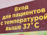 В поликлинике.