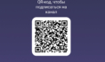 Подписаться на канал в Viber.