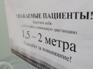 Социальную дистанцию в нашем регионе никто не отменял.