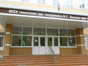 Школа.