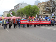 Первомайская демонстрация в Воронеже.