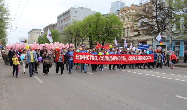 Первомайская демонстрация в Воронеже.